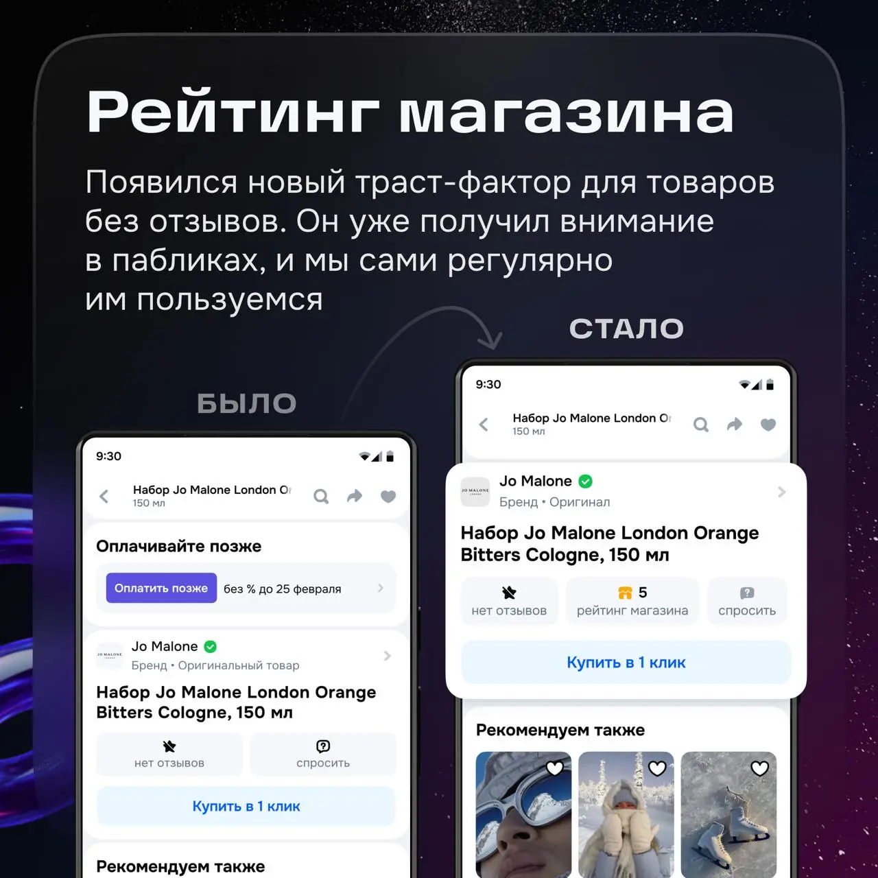 Привет! Пора подвести итоги в команде отзывов и рассказать, что происходило в продукте в этом году.
Последние 12 месяцев прошли для нас под знаком экспериментов | Сетка — социальная сеть от hh.ru