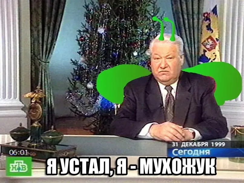 Мухожук | Сетка — социальная сеть от hh.ru
