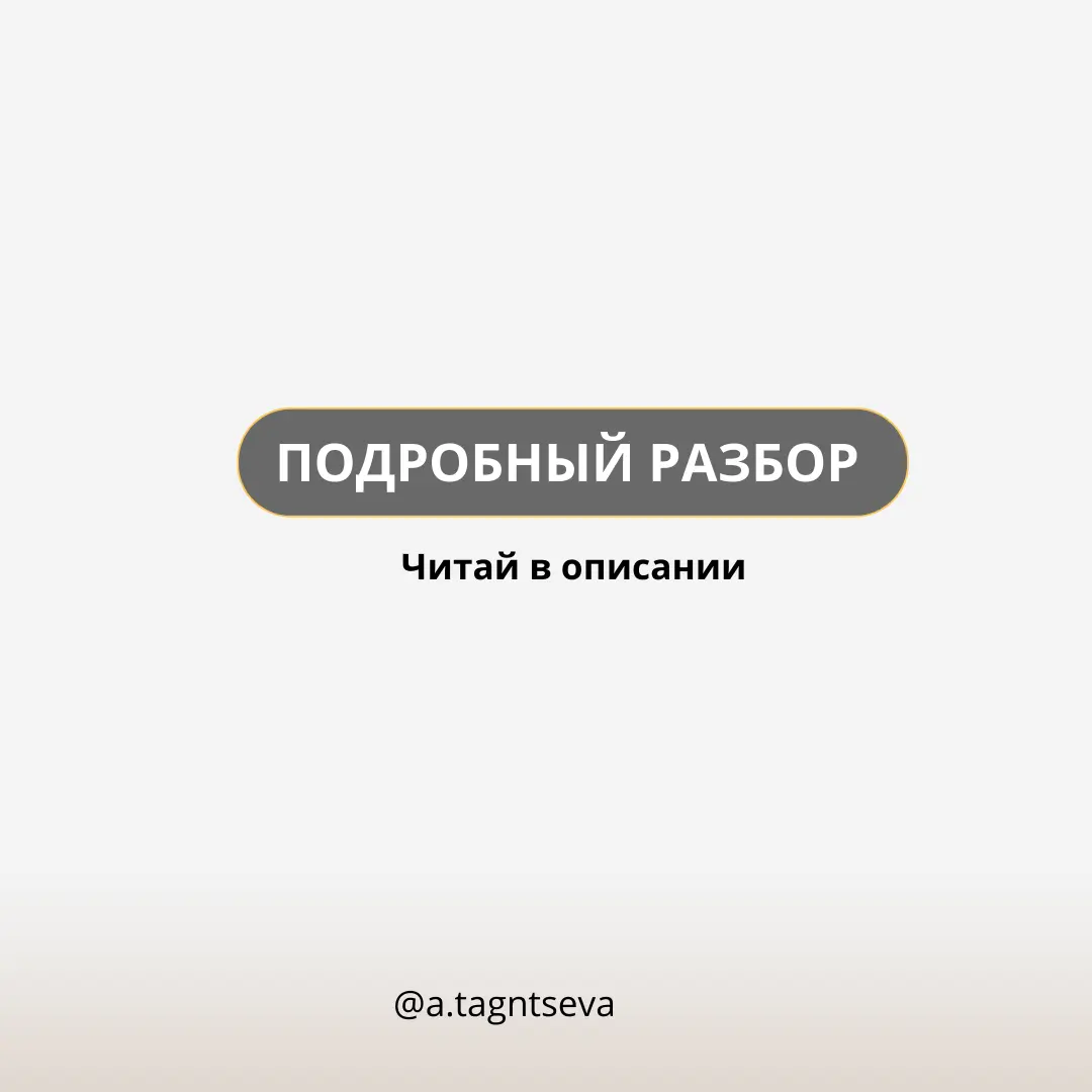 Феномен The бык | Сетка — социальная сеть от hh.ru