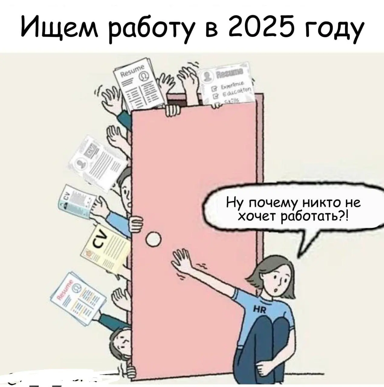 #IT
😂 ПМ 🛍 Другие каналы
В этом посте были ссылки, но мы их удалили по правилам Сетки | Сетка — социальная сеть от hh.ru