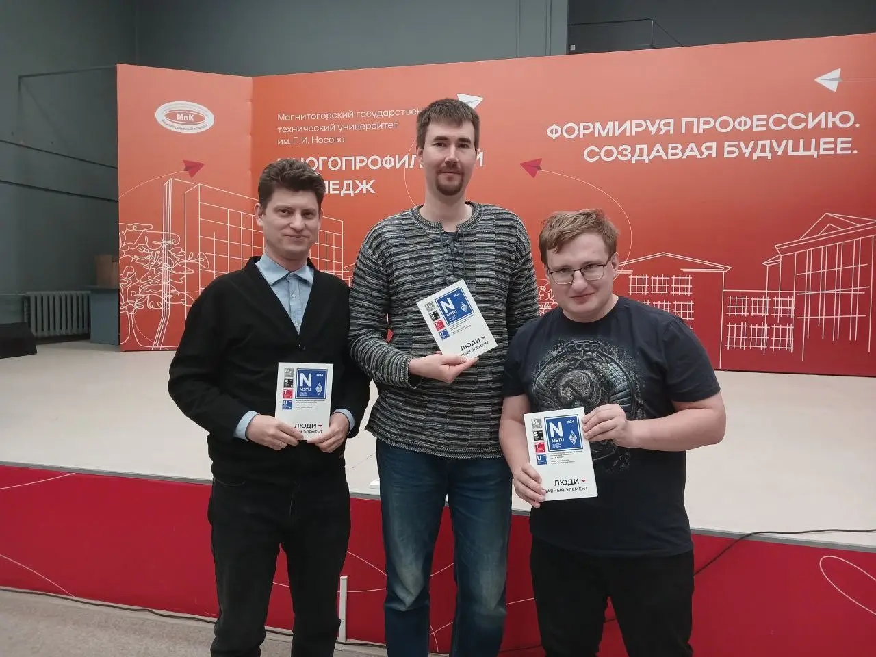 Приняли участие в «ИТ-Квизе» от МГТУ им. Г.И. Носова МпК | Сетка — социальная сеть от hh.ru
