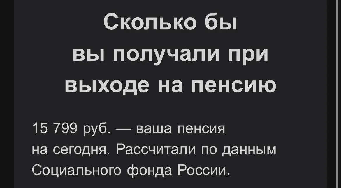 Грустная еду в автобусе
рассылка банка: | Сетка — социальная сеть от hh.ru