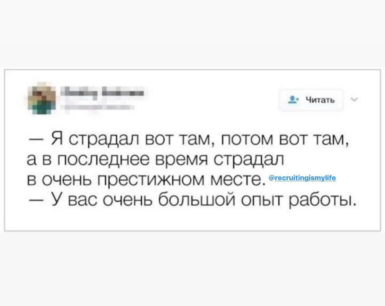 Как подвести итоги года с пользой для карьеры и поиска работы?
Расскажу про это завтра, в прямом эфире «Просто искать работу сложно»
📆19 декабря в 11:00 мск
— Расскажу, как безболезненно собирать непу... | Сетка — социальная сеть от hh.ru