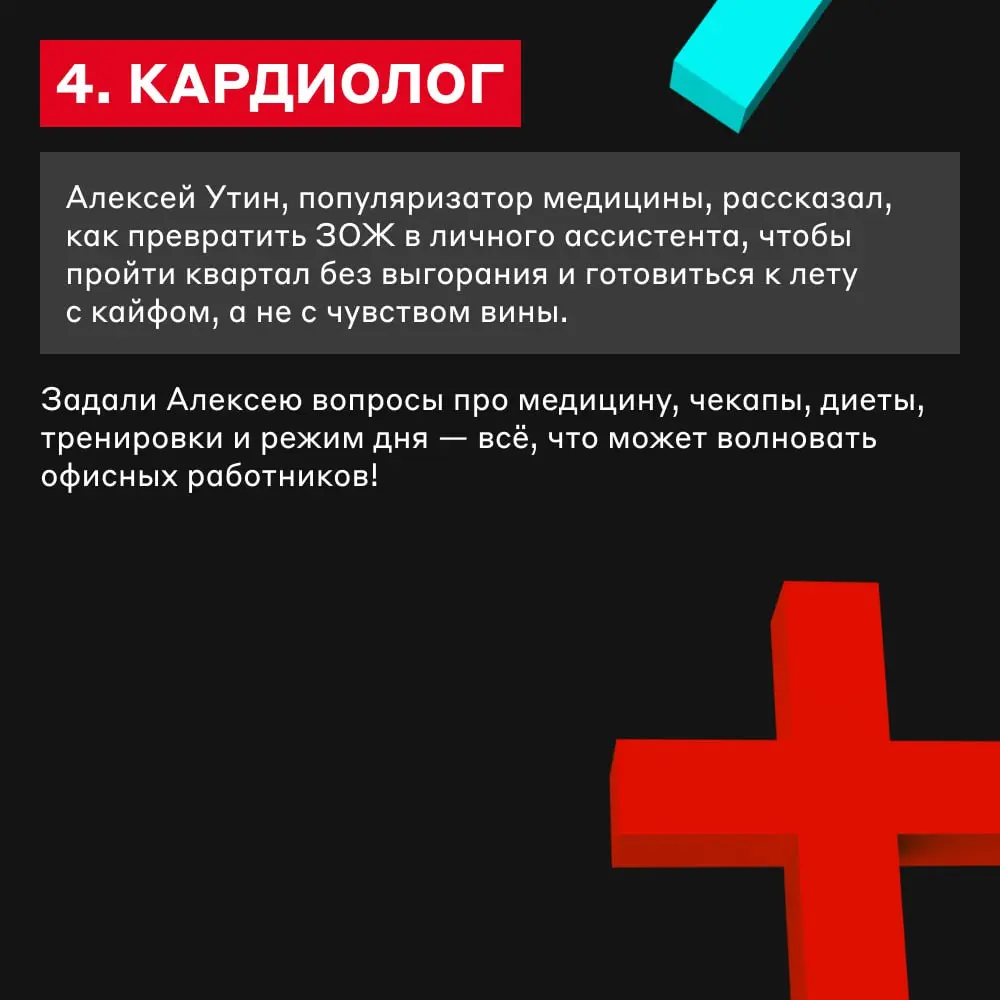 📆 Дейлики, виклики, синки… А что насчёт более неформальных встреч?
Так мы подумали и организовали «Неформально о работе с Цифрой» — наши регулярные внутренние встречи, на которых мы:
🟥 Говорим о работ... | Сетка — социальная сеть от hh.ru