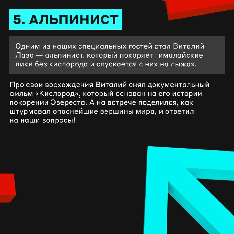 📆 Дейлики, виклики, синки… А что насчёт более неформальных встреч?
Так мы подумали и организовали «Неформально о работе с Цифрой» — наши регулярные внутренние встречи, на которых мы:
🟥 Говорим о работ... | Сетка — социальная сеть от hh.ru
