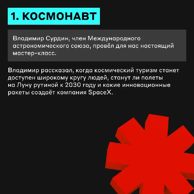 📆 Дейлики, виклики, синки… А что насчёт более неформальных встреч?
Так мы подумали и организовали «Неформально о работе с Цифрой» — наши регулярные внутренние встречи, на которых мы:
🟥 Говорим о работ... | Сетка — социальная сеть от hh.ru