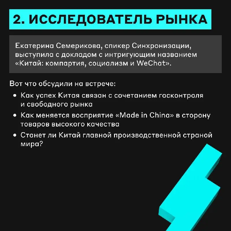 📆 Дейлики, виклики, синки… А что насчёт более неформальных встреч?
Так мы подумали и организовали «Неформально о работе с Цифрой» — наши регулярные внутренние встречи, на которых мы:
🟥 Говорим о работ... | Сетка — социальная сеть от hh.ru
