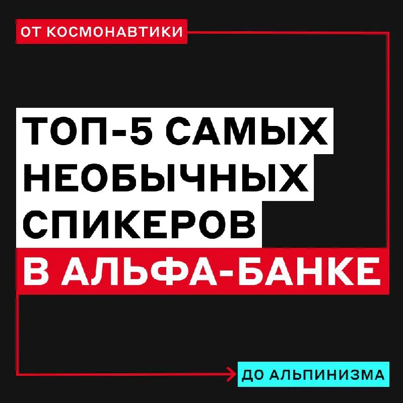 📆 Дейлики, виклики, синки… А что насчёт более неформальных встреч?
Так мы подумали и организовали «Неформально о работе с Цифрой» — наши регулярные внутренние встречи, на которых мы:
🟥 Говорим о работ... | Сетка — социальная сеть от hh.ru