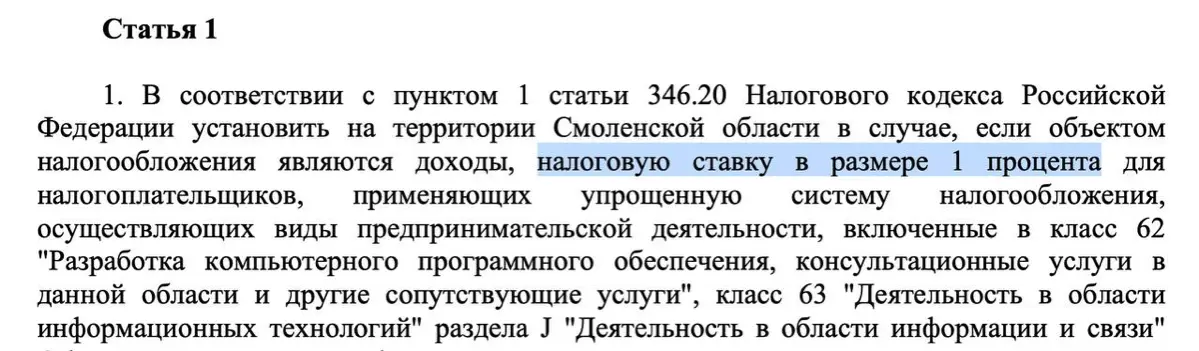 Че-то я все о плохом, да о плохом. Понижение планки НДС, повышение ставки НДС, рецессия в экономике. Надо о чем-нибудь и хорошем здесь написать, решил я | Сетка — социальная сеть от hh.ru
