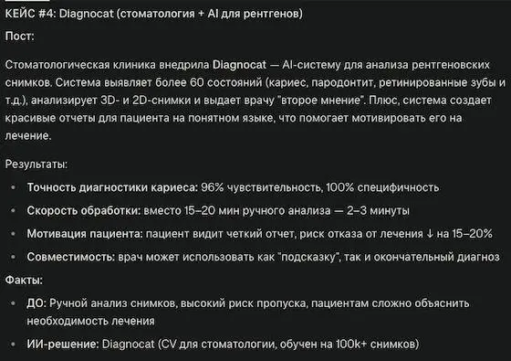 Насколько эффективно вы используете ИИ и как вам прокачать этот навык?
🌐Привожу пример:
🤖 Недавно вышло обновление Perplexity | Сетка — социальная сеть от hh.ru