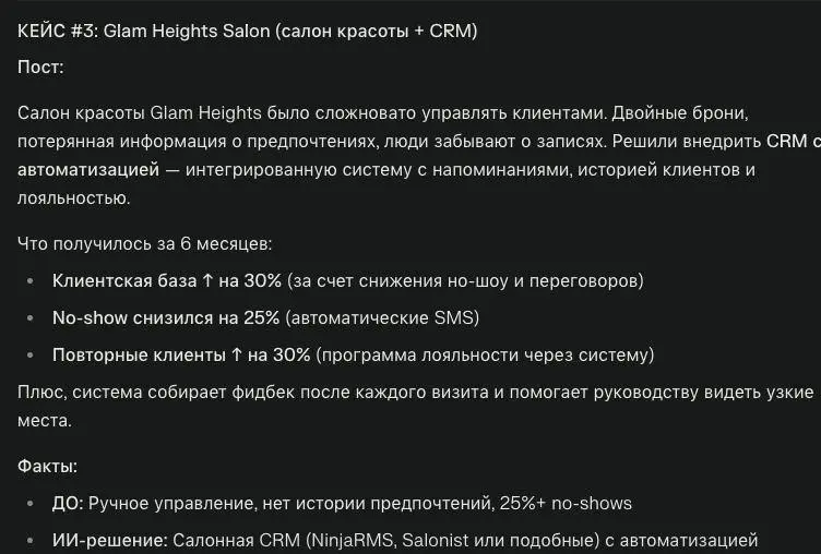 Насколько эффективно вы используете ИИ и как вам прокачать этот навык?
🌐Привожу пример:
🤖 Недавно вышло обновление Perplexity | Сетка — социальная сеть от hh.ru