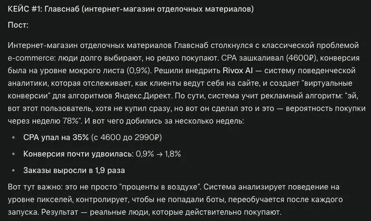 Насколько эффективно вы используете ИИ и как вам прокачать этот навык?
🌐Привожу пример:
🤖 Недавно вышло обновление Perplexity | Сетка — социальная сеть от hh.ru