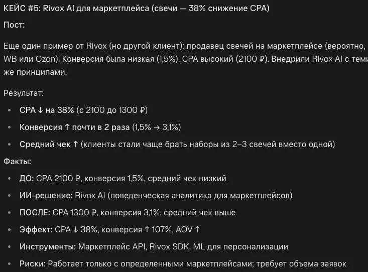 Насколько эффективно вы используете ИИ и как вам прокачать этот навык?
🌐Привожу пример:
🤖 Недавно вышло обновление Perplexity | Сетка — социальная сеть от hh.ru