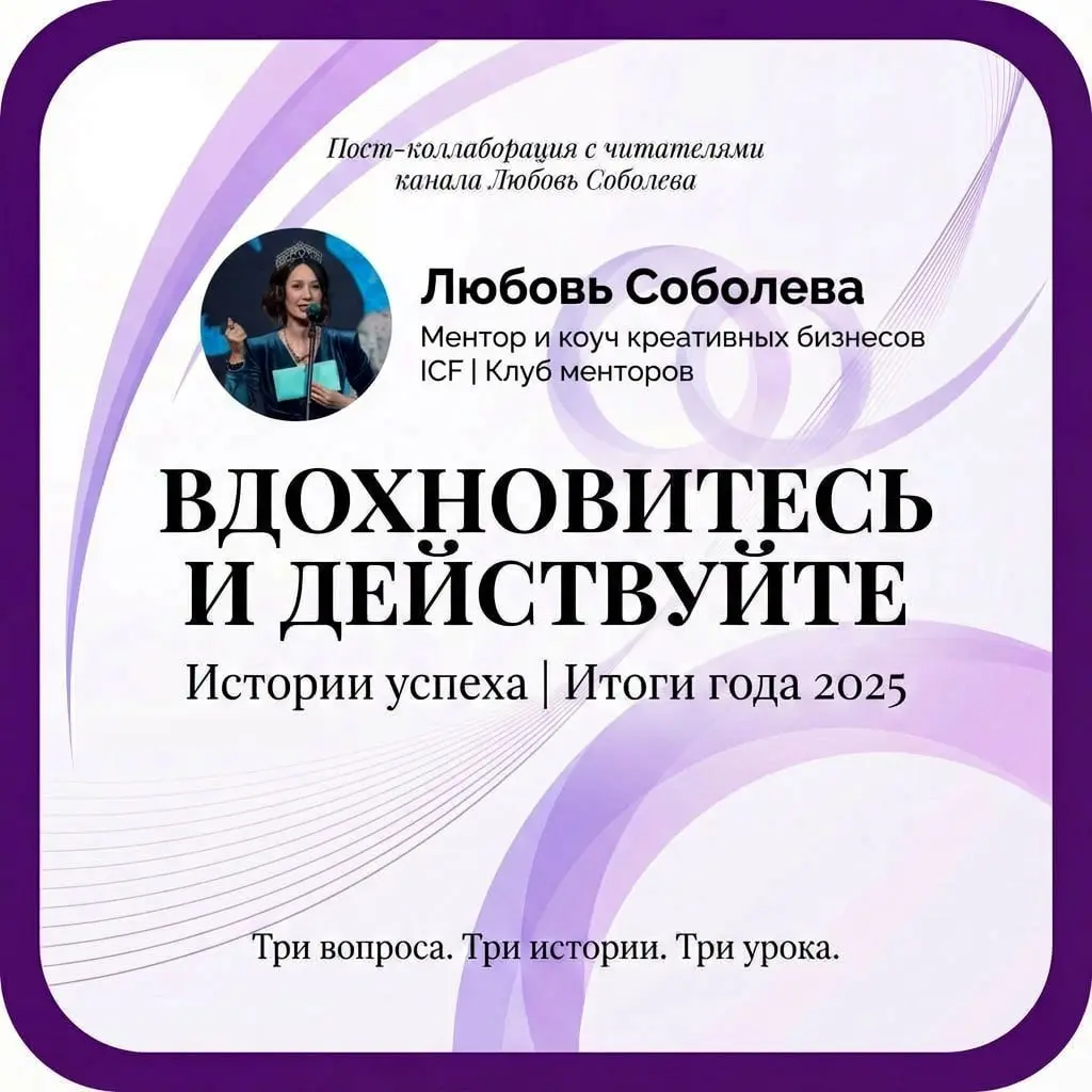 В процессе изучения своих читателей, я сочинила новую рубрику «Вдохновитесь и действуйте» — коллаборация с читателями
Я убеждена: важно гордиться своим мастерством | Сетка — социальная сеть от hh.ru