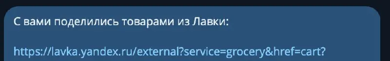 в лавке тоже такая функция есть 😭😭😭😭 | Сетка — социальная сеть от hh.ru
