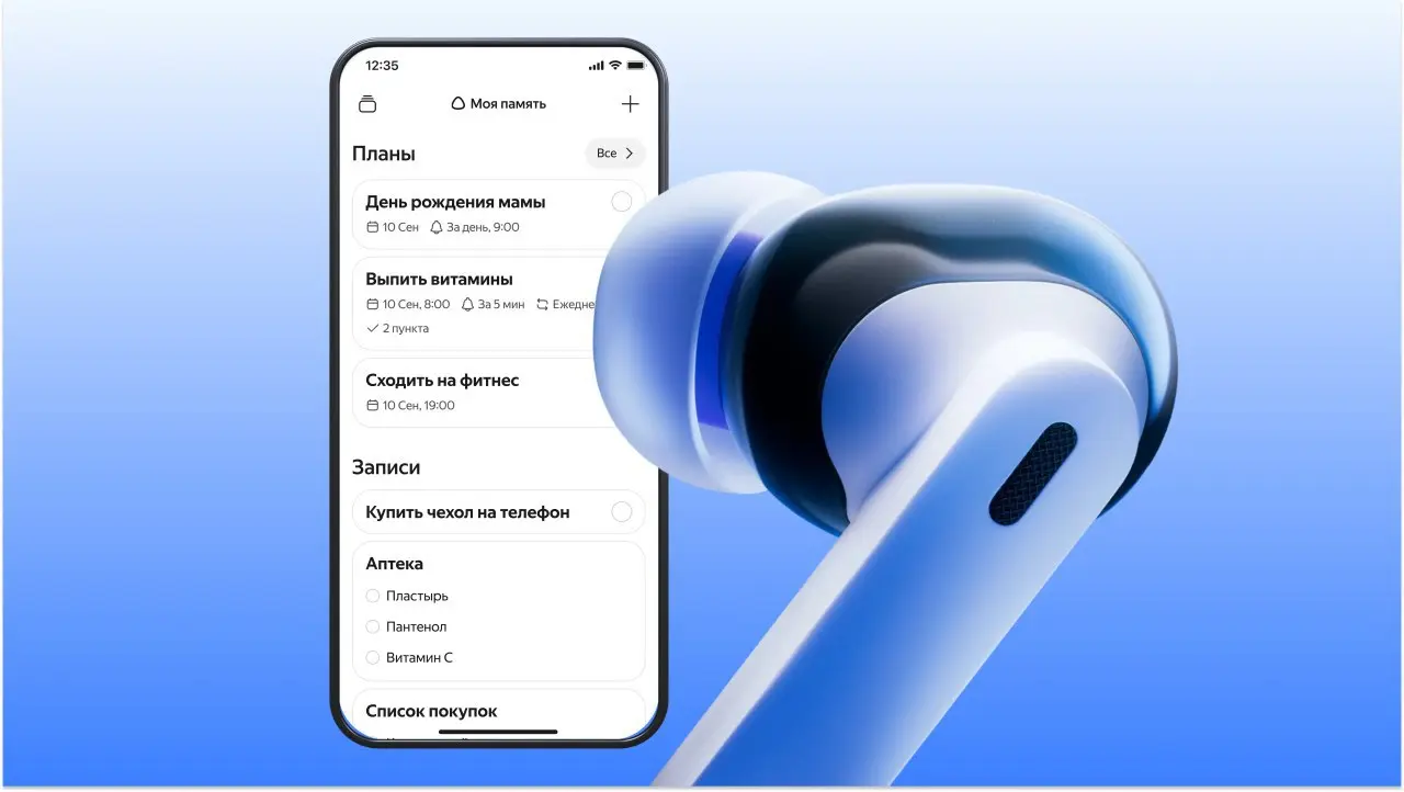 ⏺ Яндекс анонсировал Яндекс Дропс — наушники с встроенным товарищем майором ИИ-ассистентом Алисой
В октябре Яндекс анонсировал собственный выход в новую категорию носимых ИИ-устройств | Сетка — социальная сеть от hh.ru
