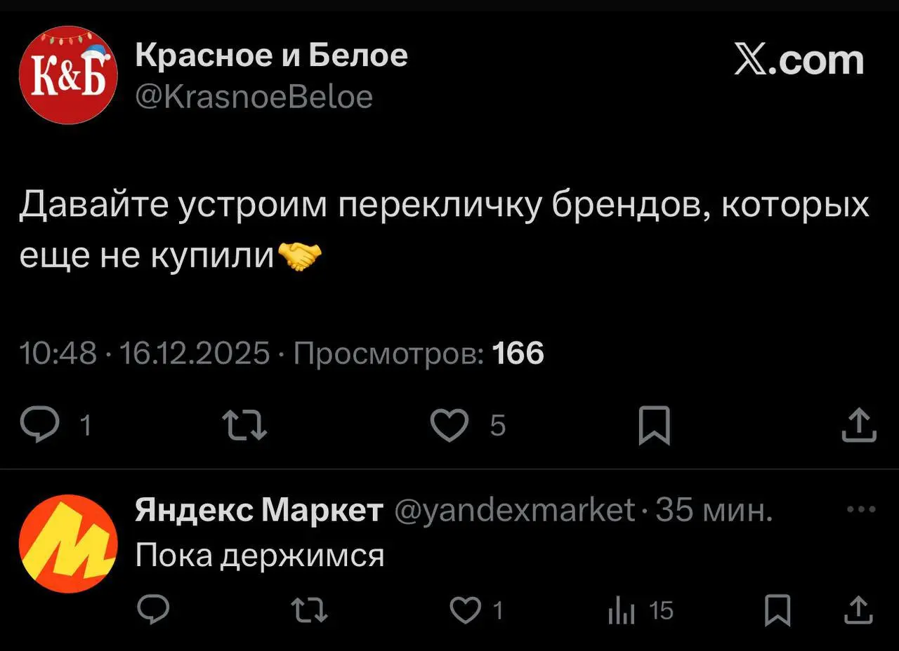 Бренды, держитесь? | Сетка — социальная сеть от hh.ru