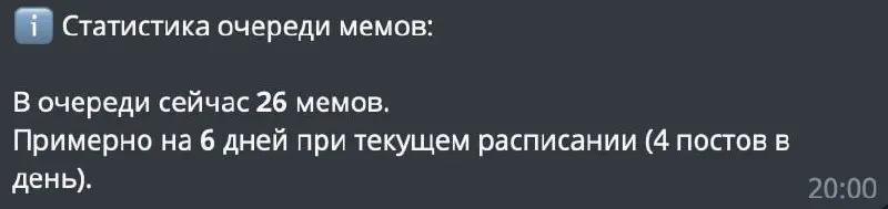 Про @dsmemes
Осталось не так много мемов в подборке, но количество постов уже перебито по сравнению с основным каналом. На момент написания поста их 704 | Сетка — социальная сеть от hh.ru