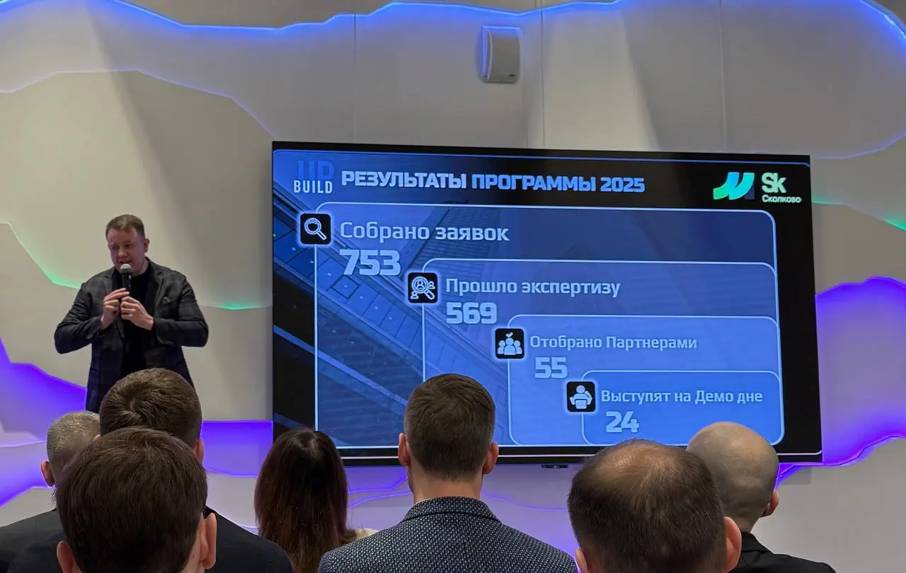 ️⃣Demoday финального акселератора 2025 - BUILD UP️⃣
Наверное, это был самый необычный акселератор по структуре — и при этом один из самых продуктивных по сути | Сетка — социальная сеть от hh.ru