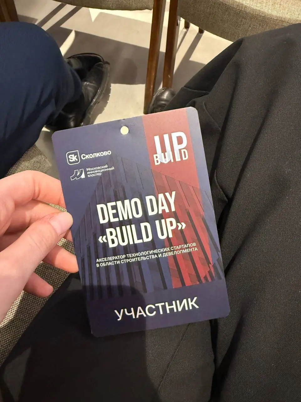️⃣Demoday финального акселератора 2025 - BUILD UP️⃣
Наверное, это был самый необычный акселератор по структуре — и при этом один из самых продуктивных по сути | Сетка — социальная сеть от hh.ru