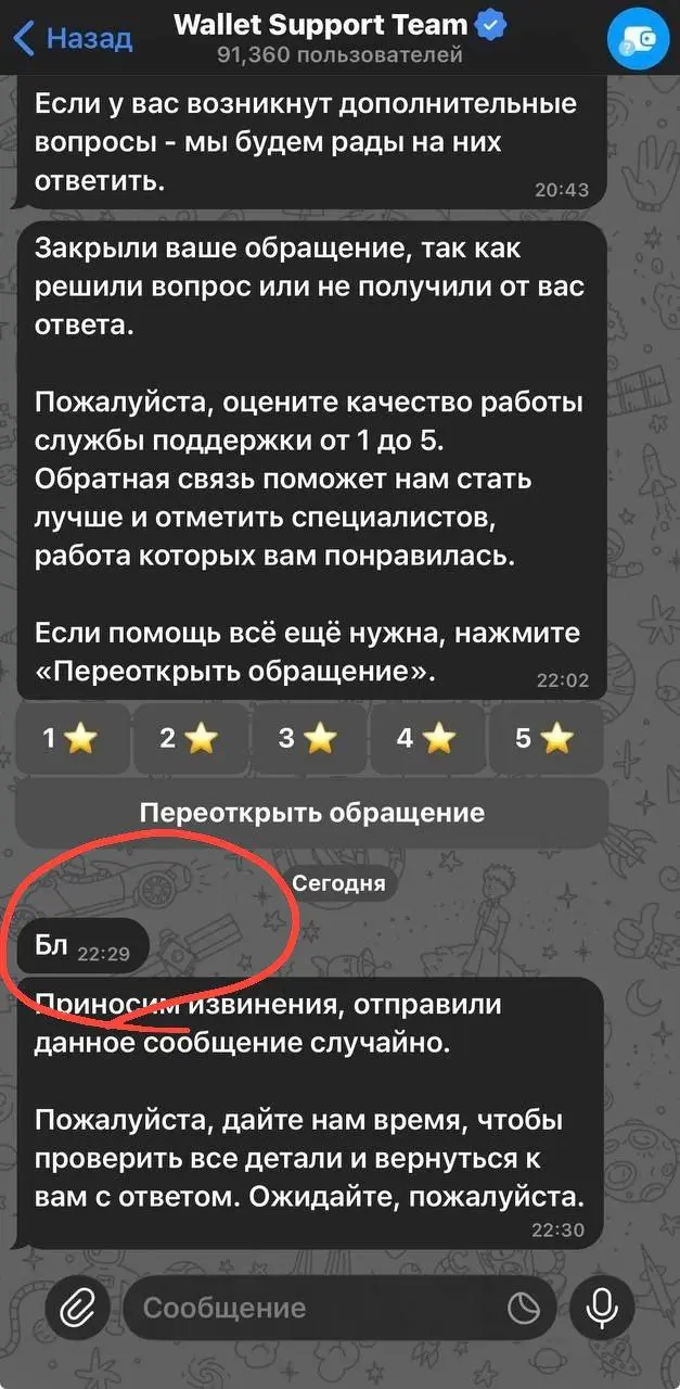 Вот вы наверное сейчас жалуетесь на нещадящий по загрузке декабрь, да?
А тех. поддержке в очередной инди-компании, с штатом 3 человека ещё хуже! 😒 | Сетка — социальная сеть от hh.ru