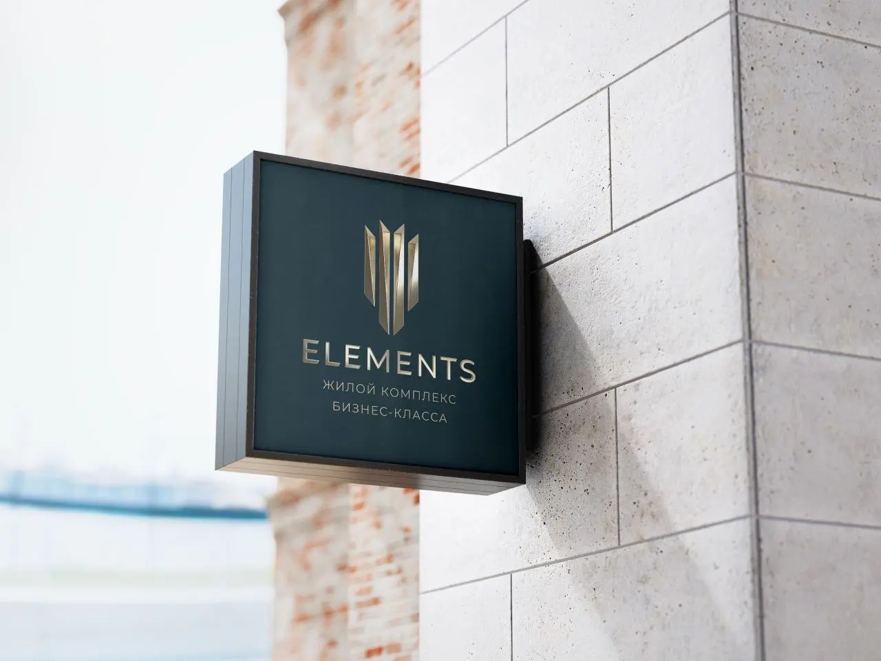 🖼 «Как мы создали фирменный стиль для элитного жилого комплекса»
Elements — премиальный жилой комплекс бизнес-класса во Владивостоке, известный передовыми технологиями строительства и уникальным дизай... | Сетка — социальная сеть от hh.ru