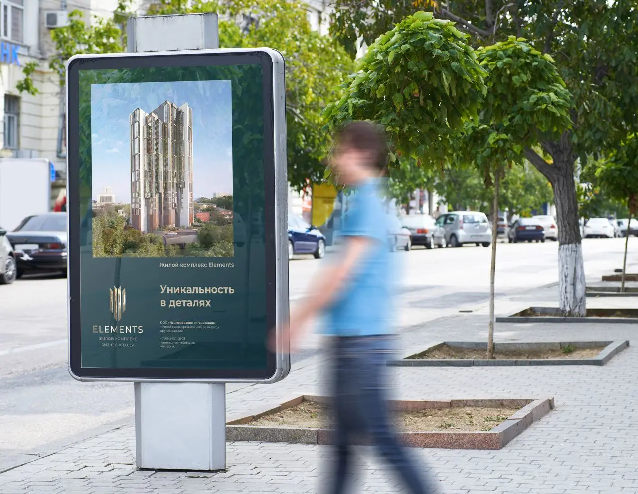 🖼 «Как мы создали фирменный стиль для элитного жилого комплекса»
Elements — премиальный жилой комплекс бизнес-класса во Владивостоке, известный передовыми технологиями строительства и уникальным дизай... | Сетка — социальная сеть от hh.ru