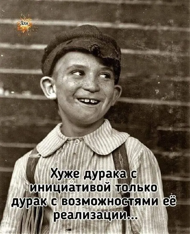 #Пятничныймем | Сетка — социальная сеть от hh.ru