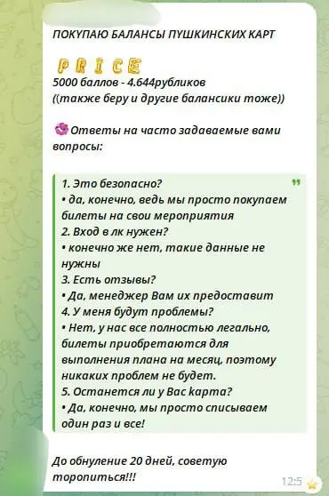 Командирам подразделений - довести вверенному личному составу (братьям/сестрам/детям) следующую информацию.
Вот такое изделие было найдено нашими саперами с утра | Сетка — социальная сеть от hh.ru