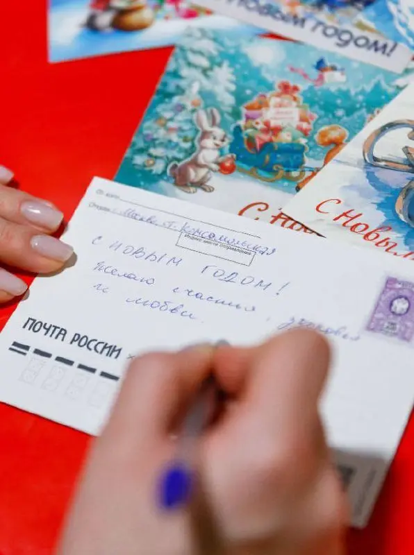 💌Отправляйте бесплатно новогодние открытки близким по всей стране
До 11 января
С 08:00 до 20:00 на станциях:
3️⃣ Арбатская
7️⃣ Баррикадная
5️⃣ Комсомольская
1️⃣ Черкизовская
6️⃣ Тургеневская
9️⃣ Дмитр... | Сетка — социальная сеть от hh.ru