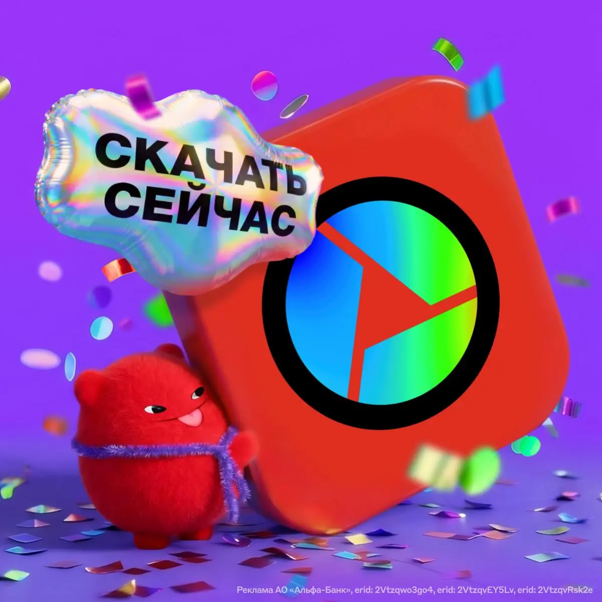 🔴🔴🔴🔴🔴🔴🔴🔴
🔥 СРОЧНО СКАЧАЙТЕ!!! АЛЬФА-БАНК ВЕРНУЛ ОПЛАТУ АЙФОНОМ В НОВОМ ПРИЛОЖЕНИИ 🔥
СКАЧИВАЙТЕ СКОРЕЕ И ПЛАТИТЕ ЗА ВСЁ БЕЗ КАРТЫ | Сетка — социальная сеть от hh.ru
