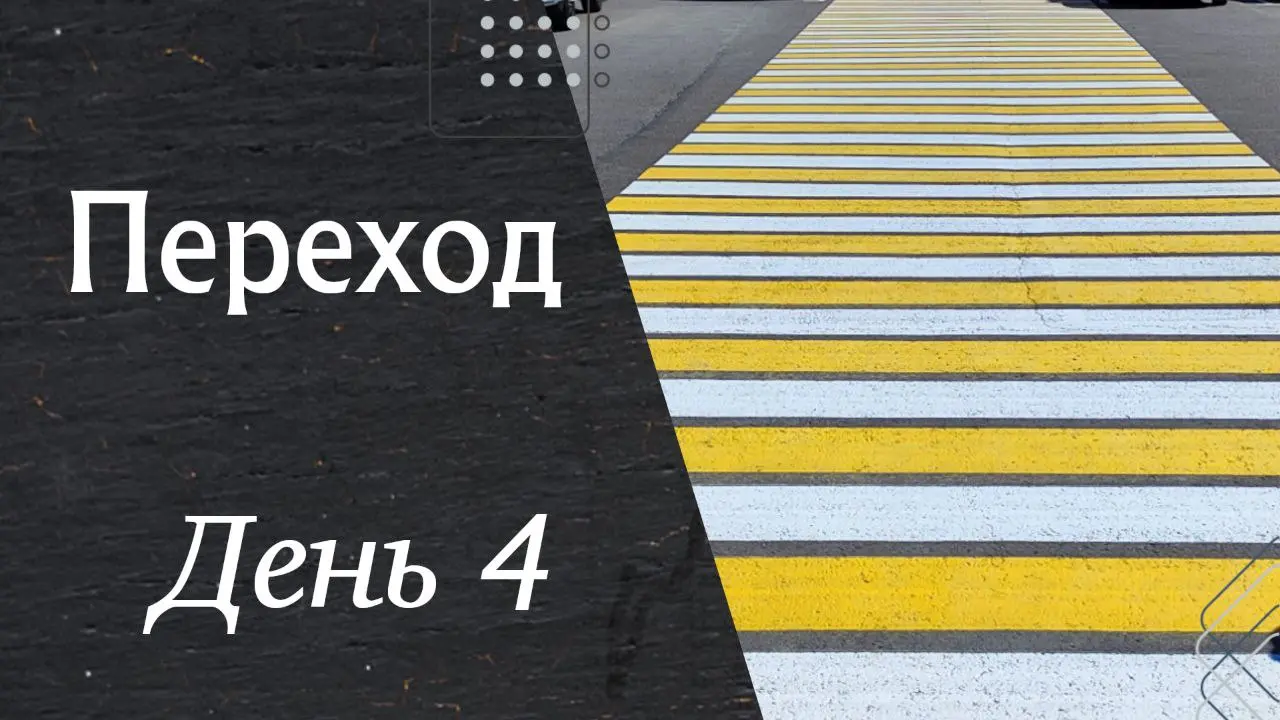 Мечтаем на полную катушку! | Сетка — социальная сеть от hh.ru