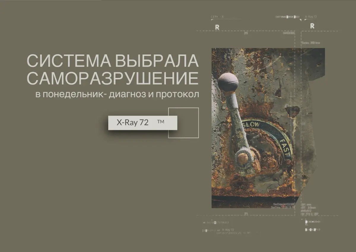 Ситуация «Триколор»: | Сетка — социальная сеть от hh.ru