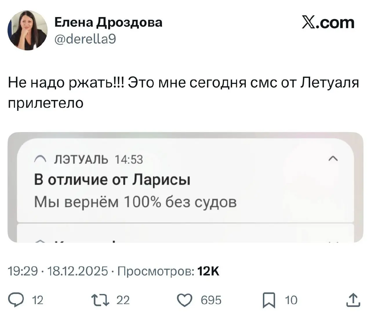 Ты: наконец-то новости про Долину закончились
Твои пуши: | Сетка — социальная сеть от hh.ru