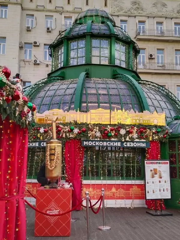 🚶🏼‍➡️Бесплатные подарки за прогулки по Москве
до 11 января
Пн-Вс 11:00–20:00
В столице стартовал квест «Путешествие за подарком мечты» — каждый участник получает паспорт путешественника, в котором ста... | Сетка — социальная сеть от hh.ru