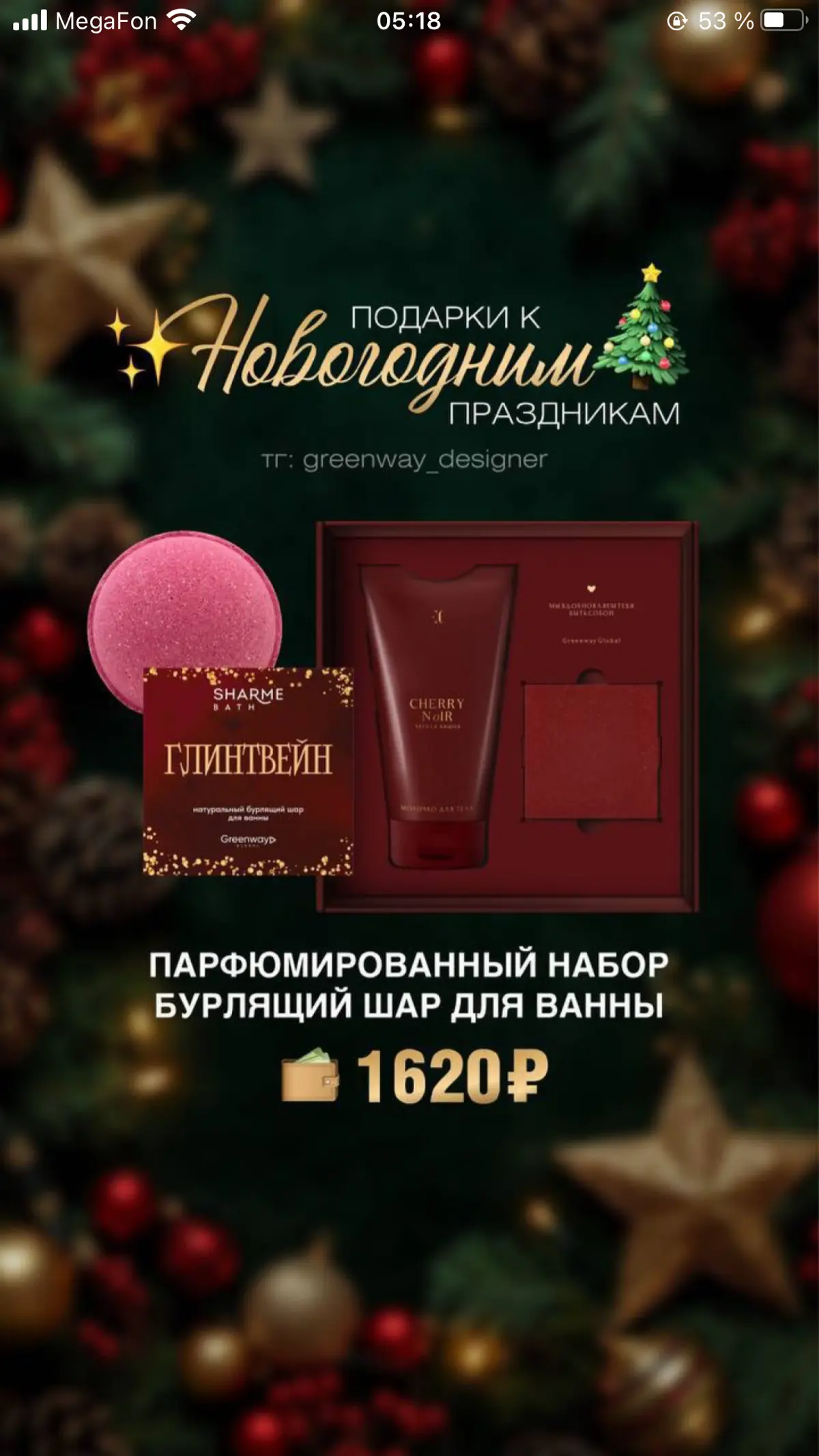 Подарки. | Сетка — социальная сеть от hh.ru
