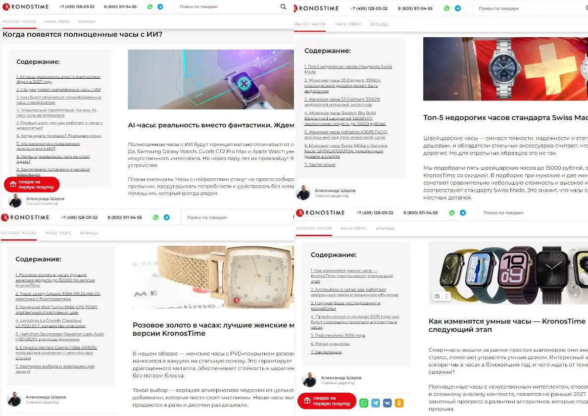 Как я вел блог со 115 000 посетителями в месяц. Итоги, вывод | Сетка — социальная сеть от hh.ru
