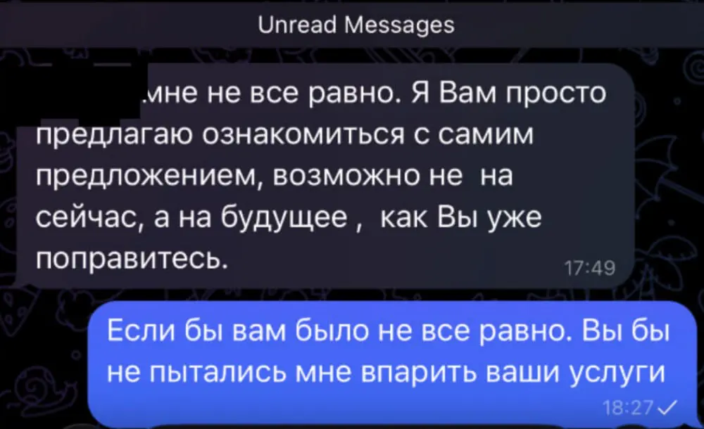 Знаете чего нет на картинках? Эмпатии | Сетка — социальная сеть от hh.ru