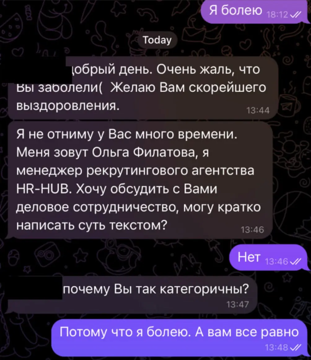 Знаете чего нет на картинках? Эмпатии | Сетка — социальная сеть от hh.ru