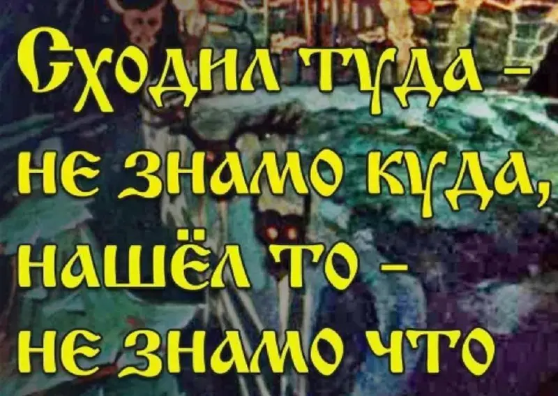 👀 ИДУ ТУДА - НЕ ЗНАЮ КУДА
Каждое собеседование с кандидатом начинаю с вопроса: "Что вы уже знаете о нас?"
И частый ответ: "Ой, нет, ничего не знаю / не успел посмотреть / было некогда" | Сетка — социальная сеть от hh.ru