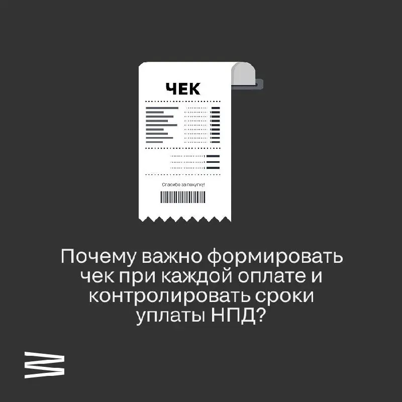 С 1 ноября 2025 года для физических лиц и самозанятых, которые не имеют статуса ИП, действует новый порядок взыскания налоговой задолженности без обращения в суд | Сетка — социальная сеть от hh.ru