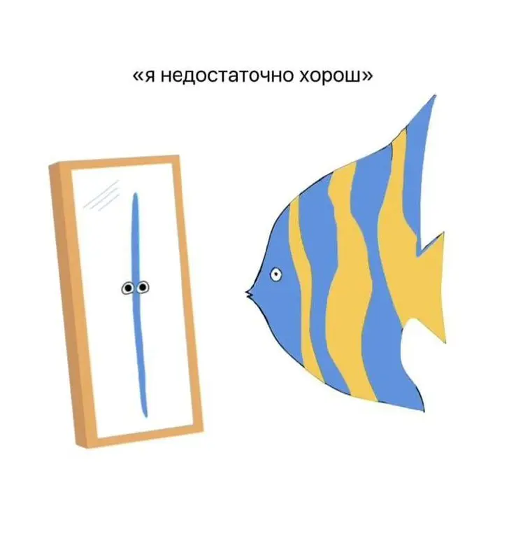 Самый частый внутренний диалог талантливого кандидата. И самый тихий.
Мы часто слышим это на финальных собеседованиях, в разговорах о повышении или смене роли | Сетка — социальная сеть от hh.ru