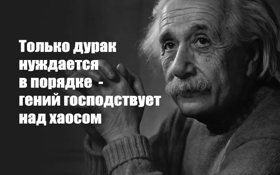 №4. Убийцы гениев. Инструкция по применению. | Сетка — социальная сеть от hh.ru