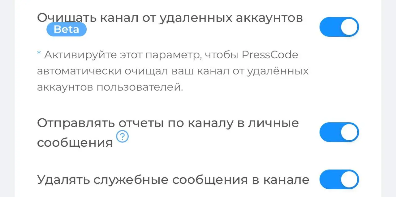Удаленные Аккаунты чистит БОТ защитник
На канале могут копиться мертвые души - удаленные аккаунты | Сетка — социальная сеть от hh.ru