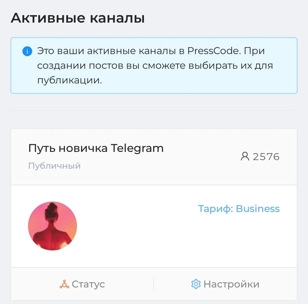 Удаленные Аккаунты чистит БОТ защитник
На канале могут копиться мертвые души - удаленные аккаунты | Сетка — социальная сеть от hh.ru