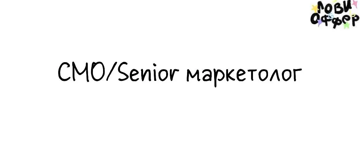 Бренд красивейших свечей nōtem ищет CMO // Senior маркетолога 🐔
Друзья, привет!
Это Алёна Хайдукова, CEO и основатель бренда nōtem — мы производим эстетичные свечи и декор для дома | Сетка — социальная сеть от hh.ru