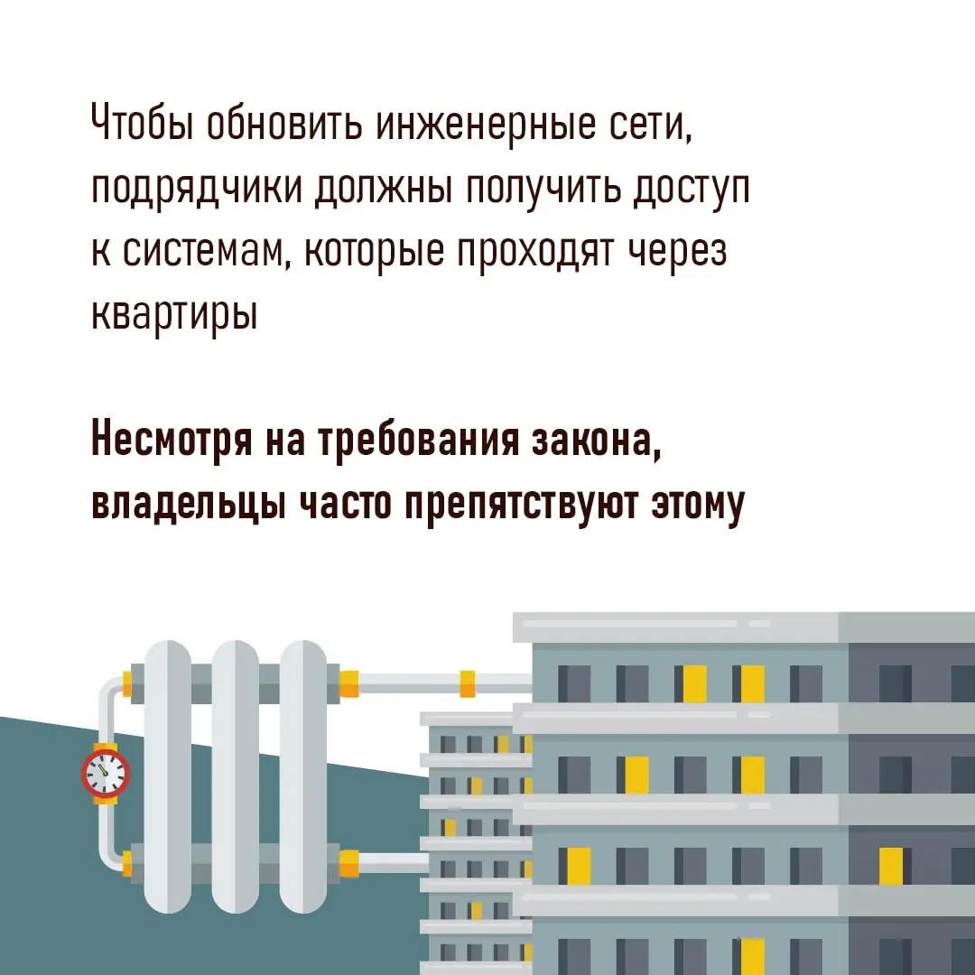 На Ставрополье пройдет масштабное обновление внутридомовых инженерных сетей в следующем году
План предусматривает замену свыше 300 участков сетей отопления, горячего водоснабжения, электроснабжения и ... | Сетка — социальная сеть от hh.ru