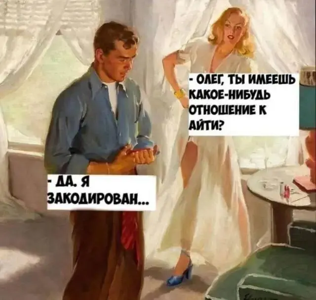 Задумываетесь ли вы о смене работы?
Этот вопрос мне часто задают, прежде чем позвать на новый проект | Сетка — социальная сеть от hh.ru