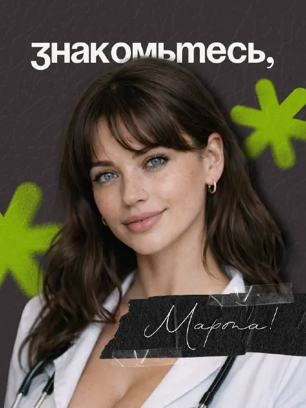 🚀 У нас новый сотрудник. Знакомьтесь — Марта!
Точнее… не совсем новый 😉
С ИИ мы в Enjoy работаем уже больше 3 лет — и всё это время Марта тихо и эффективно жила в нашем Битрикс24, чатах и процессах | Сетка — социальная сеть от hh.ru