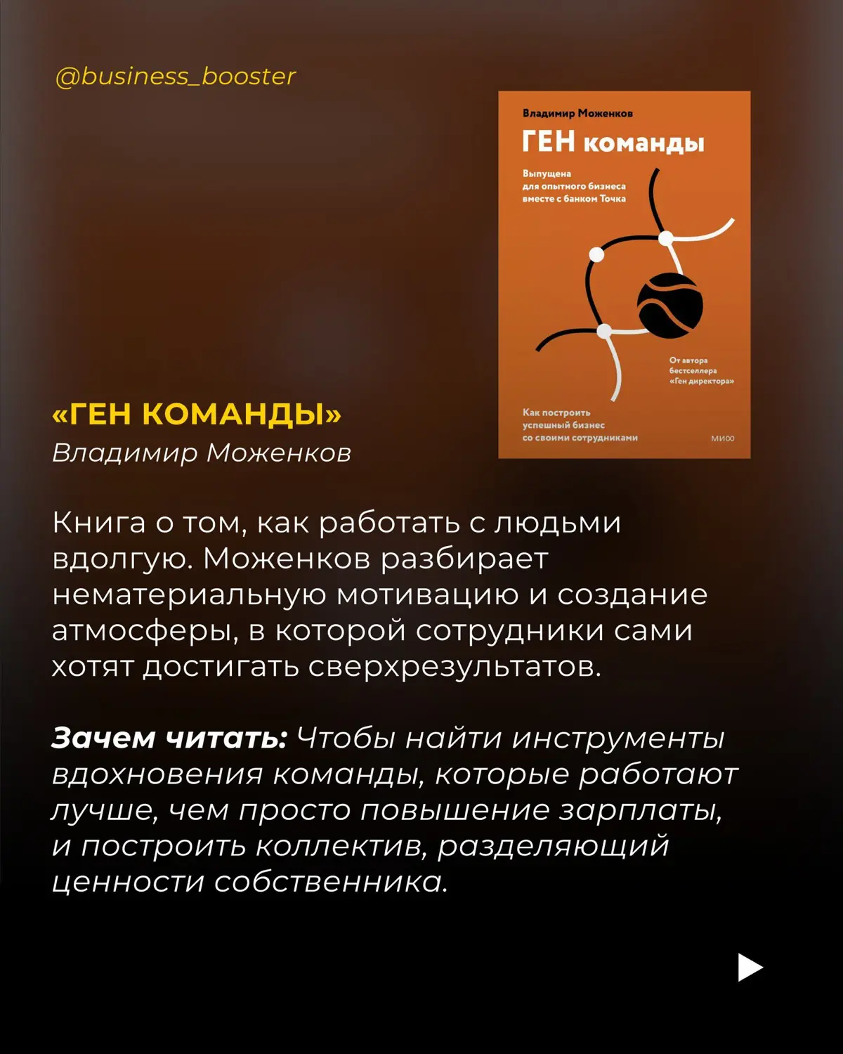 5 книг по Управлению | Сетка — социальная сеть от hh.ru